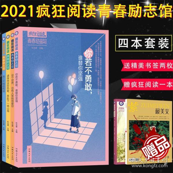 杭州现实版樊胜美引热议，遇上贪得无厌的原生家庭怎么办？游戏画面