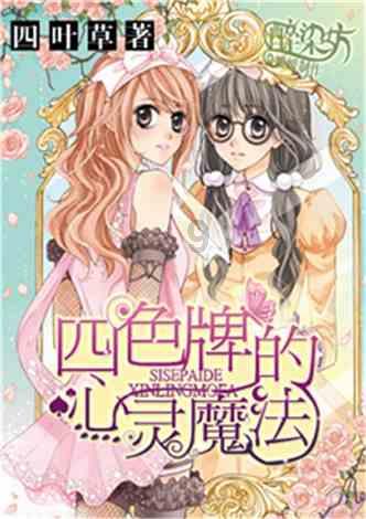 战神：夜袭