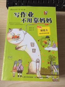 蓝点的冒险无敌版