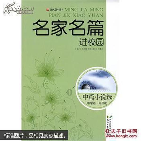 极限水上摩托