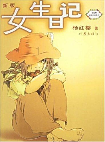 骗子的谎言