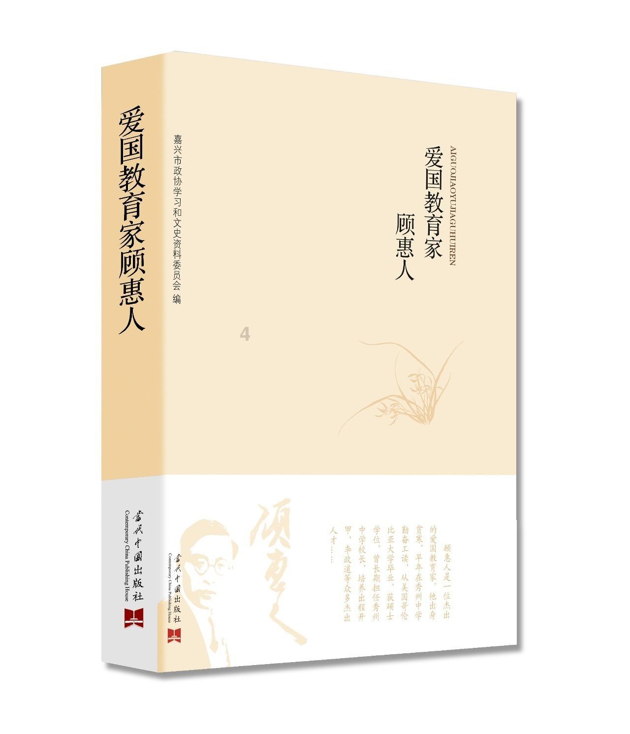 极地大逃亡