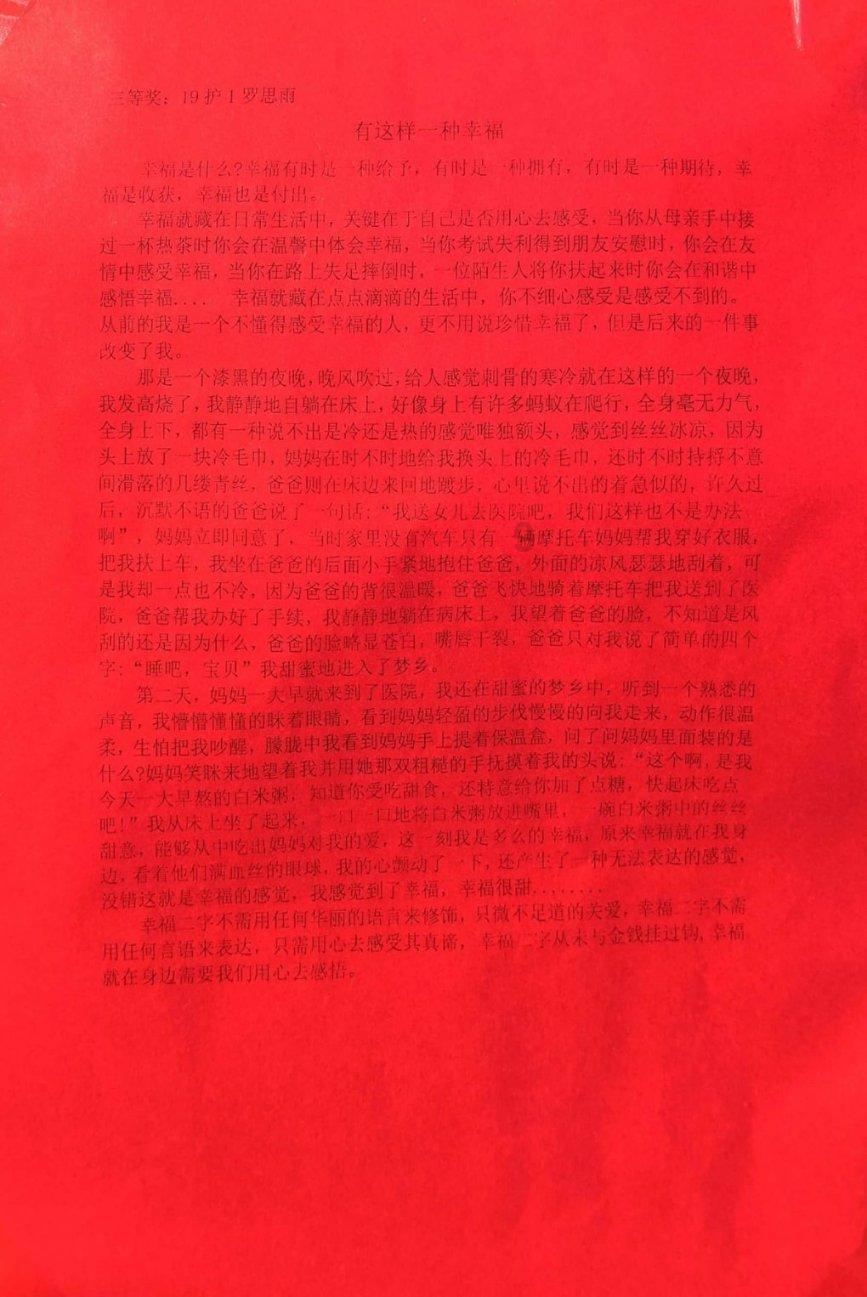啥原理？重度痤疮痘印这么涂就没了！过来人自爆去痘印过程！码住