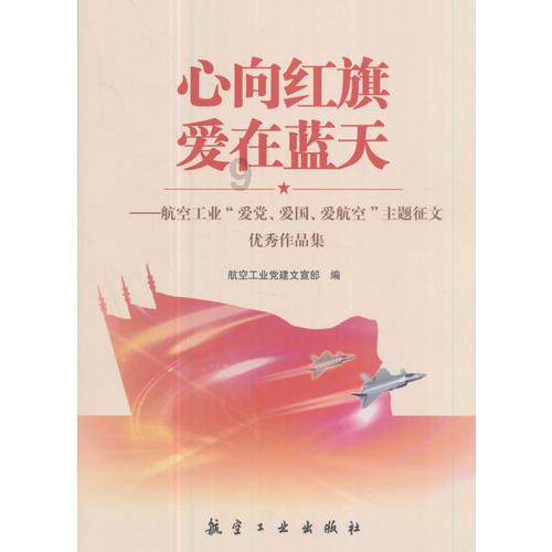 指尖冲刺