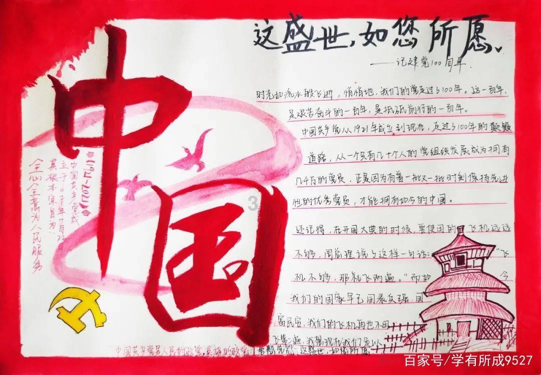 动物记忆大翻牌