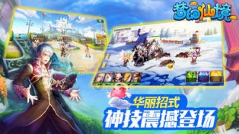 美媒：费城交响乐团如何成为连接美中的珍贵纽带